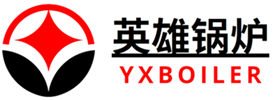Yongxing Boiler Group - Professional Steam Boiler Manufacturer